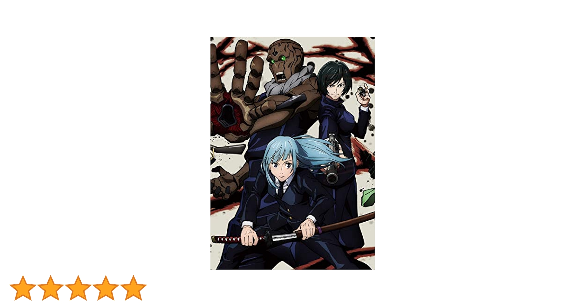 ほぼ新品未開封 呪術廻戦 DVD toho初回購入特典付き BD / DVD｜TVアニメ「呪術廻戦」公式サイト